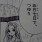 つゆり
